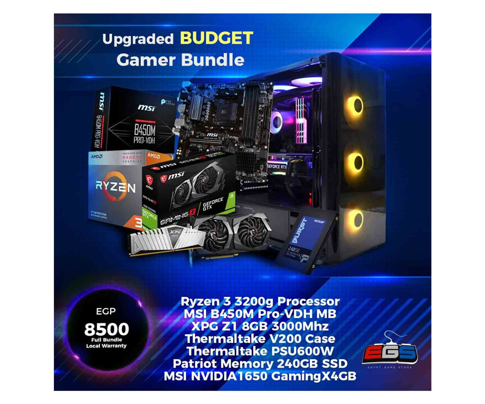 Upgraded Gamer Bundle ابجريدد جيمر باندل